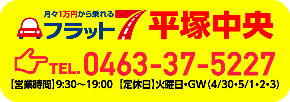 0463-37-5227